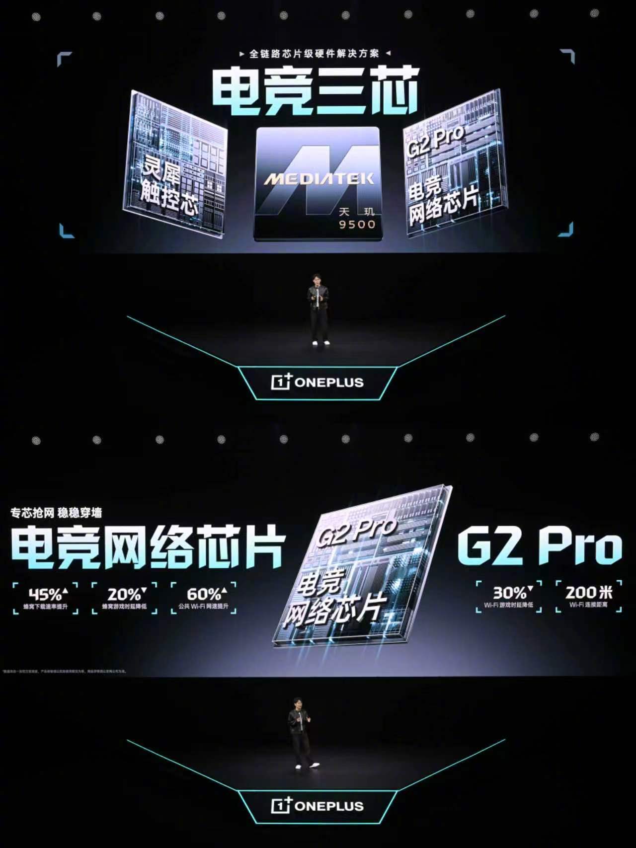 3499元起售携“枪神”形态出击！一加 Ace 6 至尊版发布会汇总