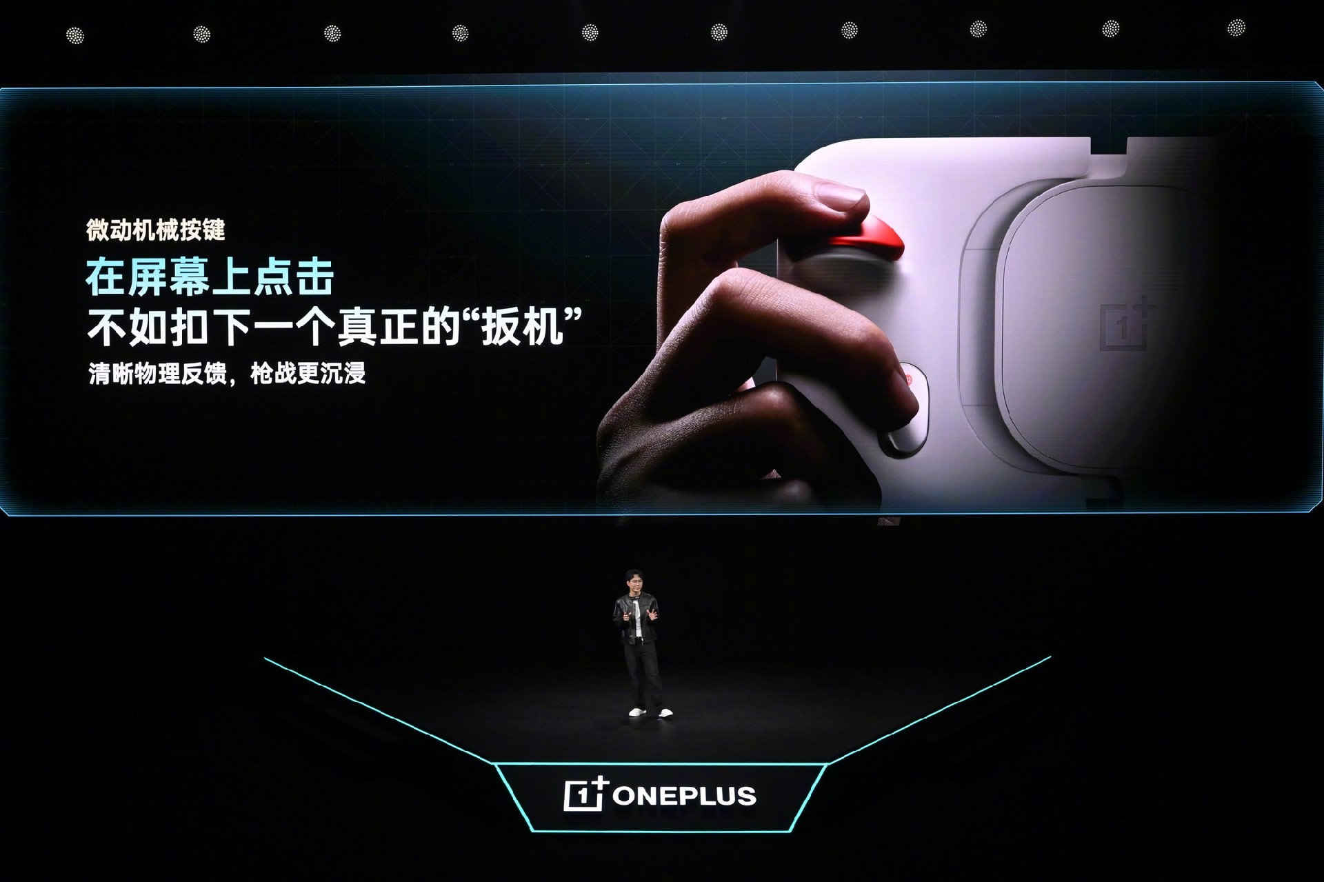 3499元起售携“枪神”形态出击！一加 Ace 6 至尊版发布会汇总