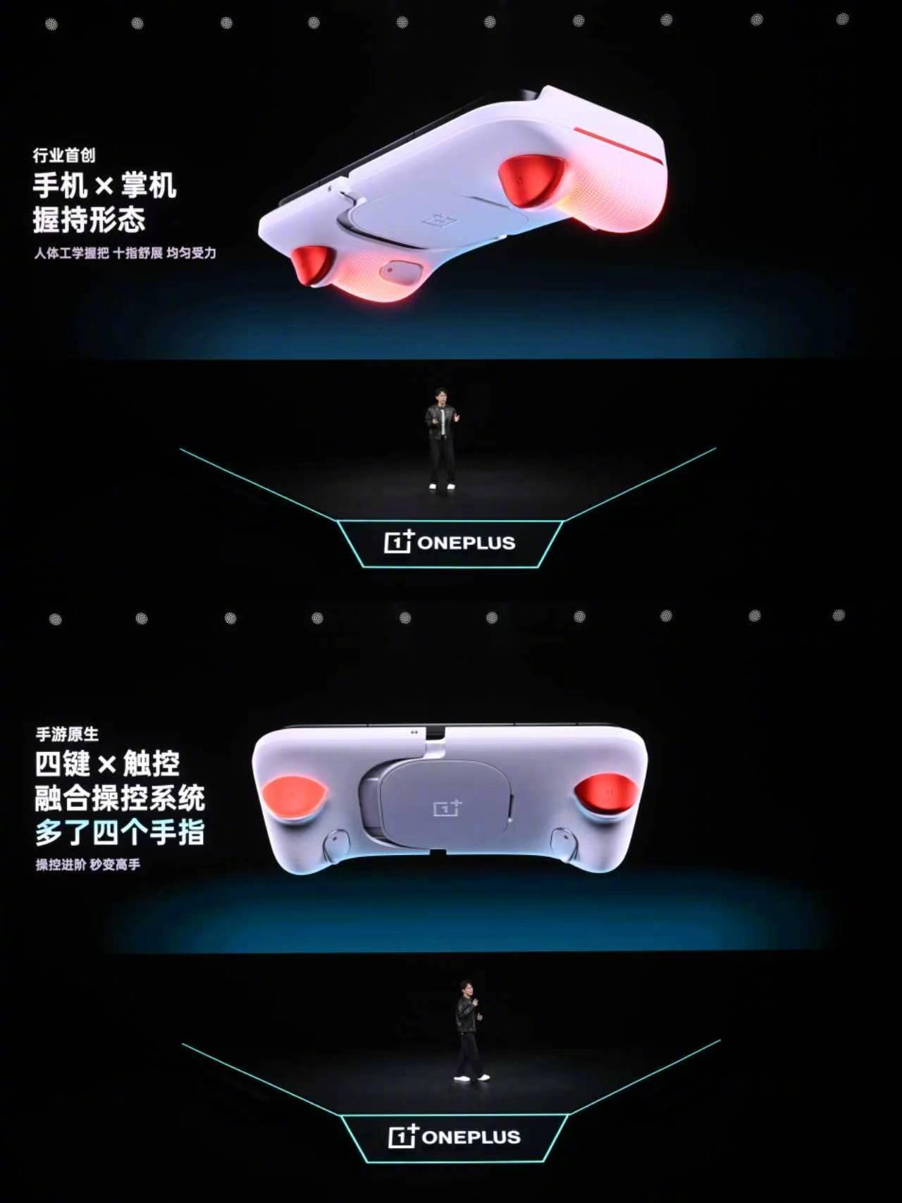 3499元起售携“枪神”形态出击！一加 Ace 6 至尊版发布会汇总