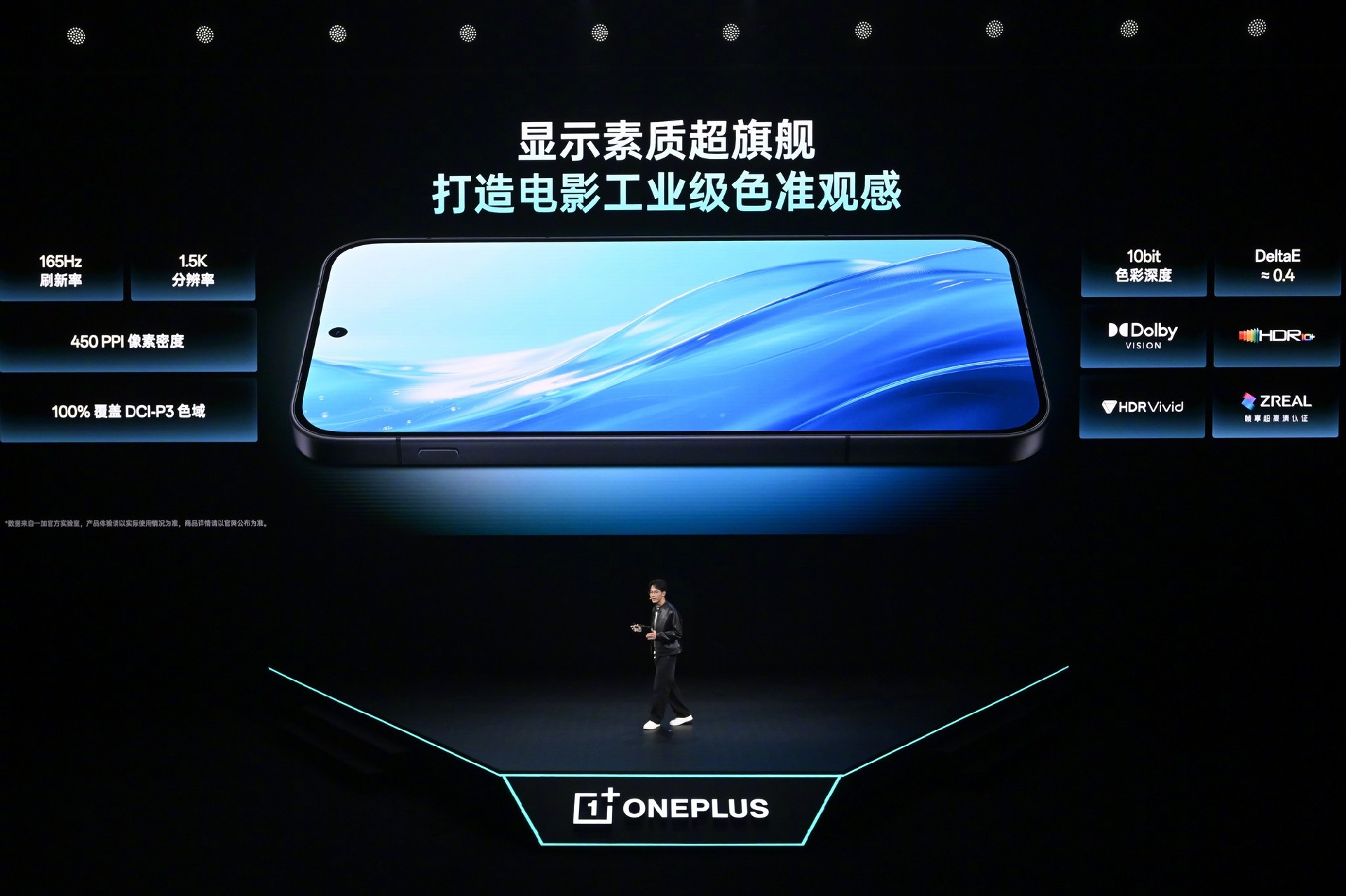 3499元起售携“枪神”形态出击！一加 Ace 6 至尊版发布会汇总