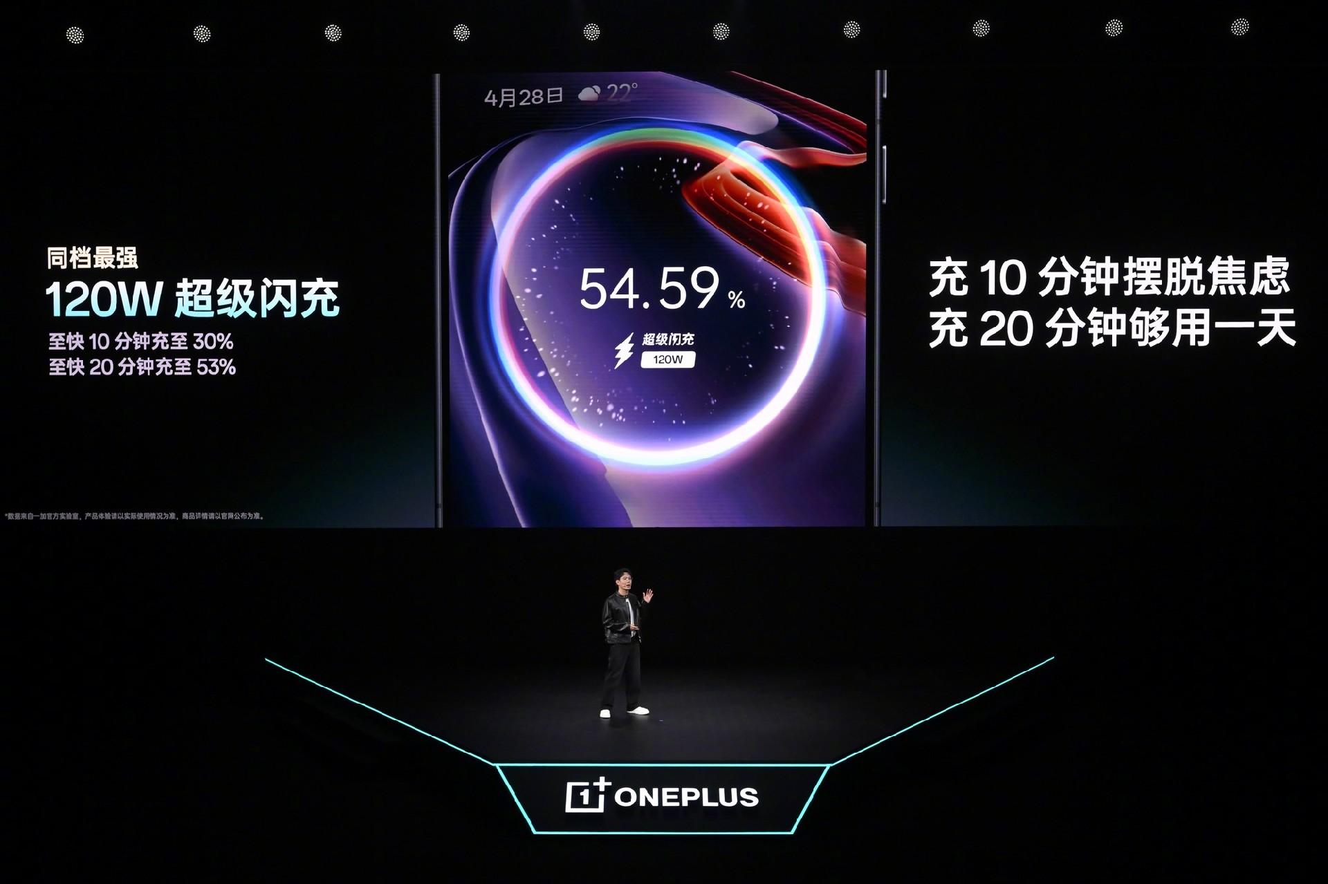 3499元起售携“枪神”形态出击！一加 Ace 6 至尊版发布会汇总