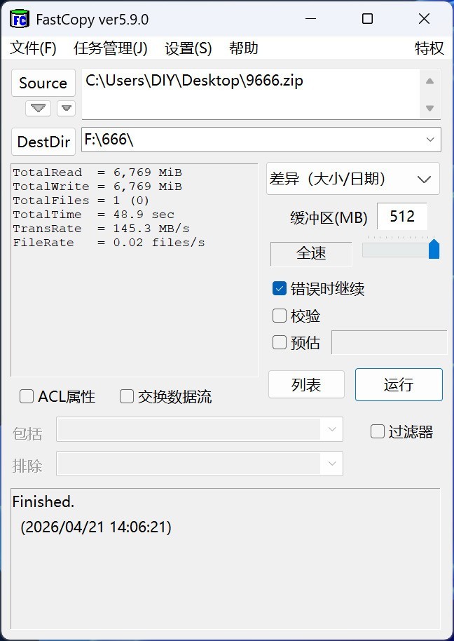闪迪至尊极速小神盾Type-C闪存盘评测 这么小这么大？