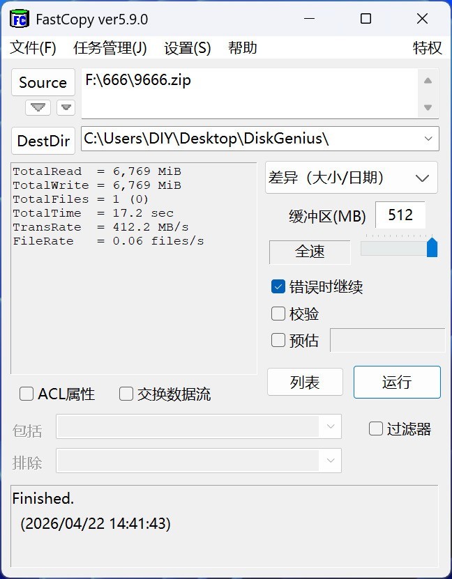 闪迪至尊极速小神盾Type-C闪存盘评测 这么小这么大？