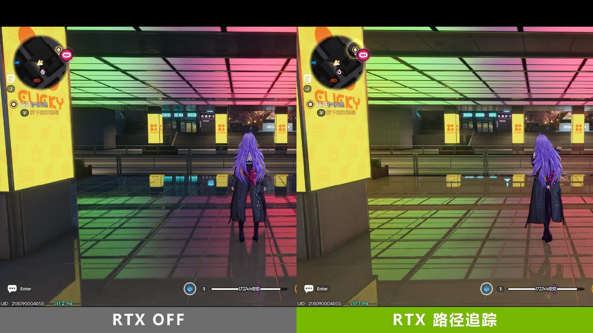 耕升RTX 5070 Ti《异环》测试：DLSS 4.5体验4K路径追踪下的海特洛