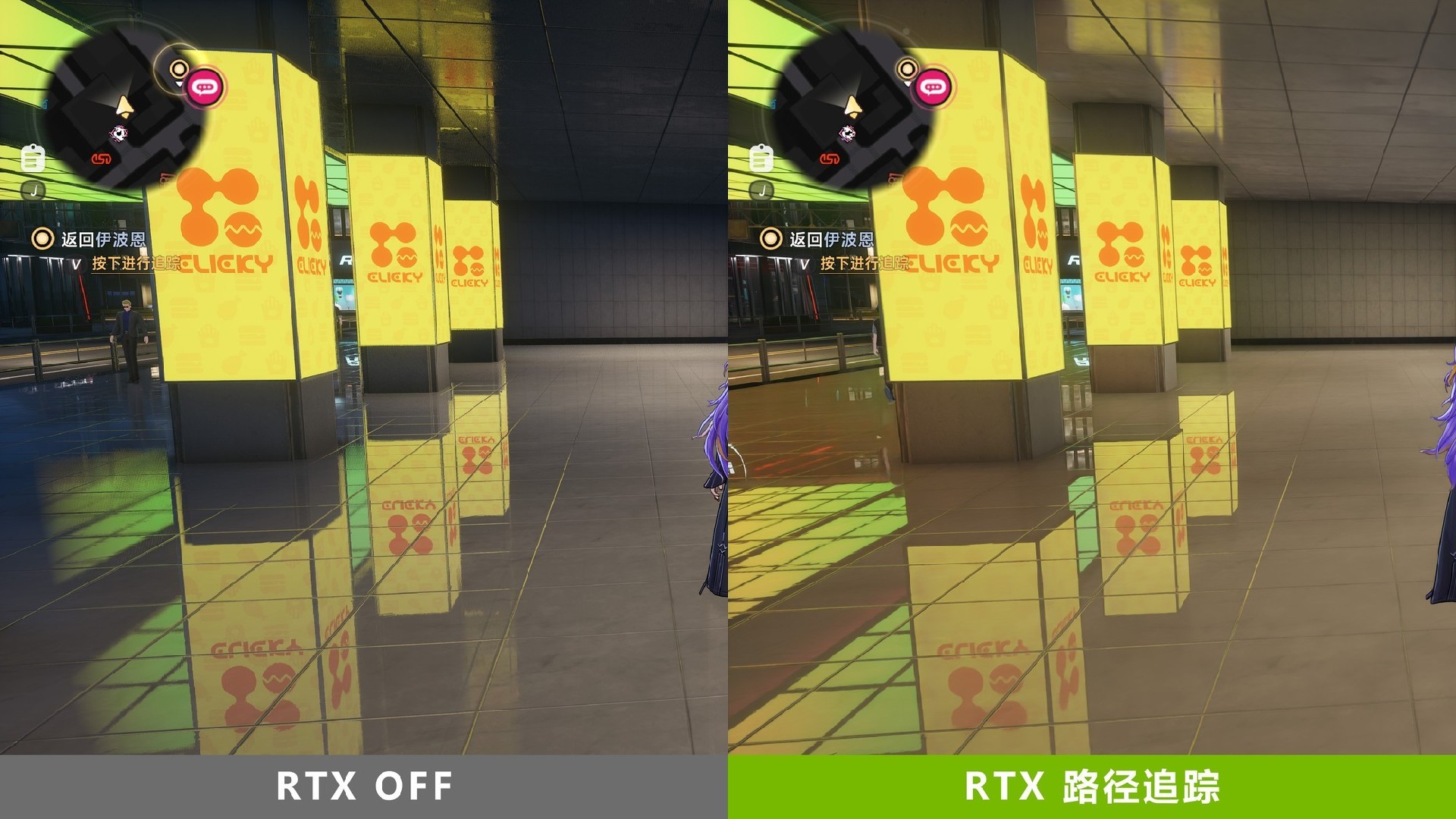 耕升RTX 5070 Ti《异环》测试：DLSS 4.5体验4K路径追踪下的海特洛