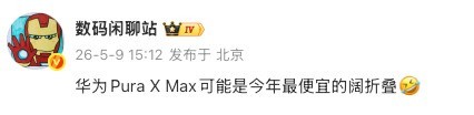 10天激活20万 华为走通的这条路，苹果小米三星都要跟