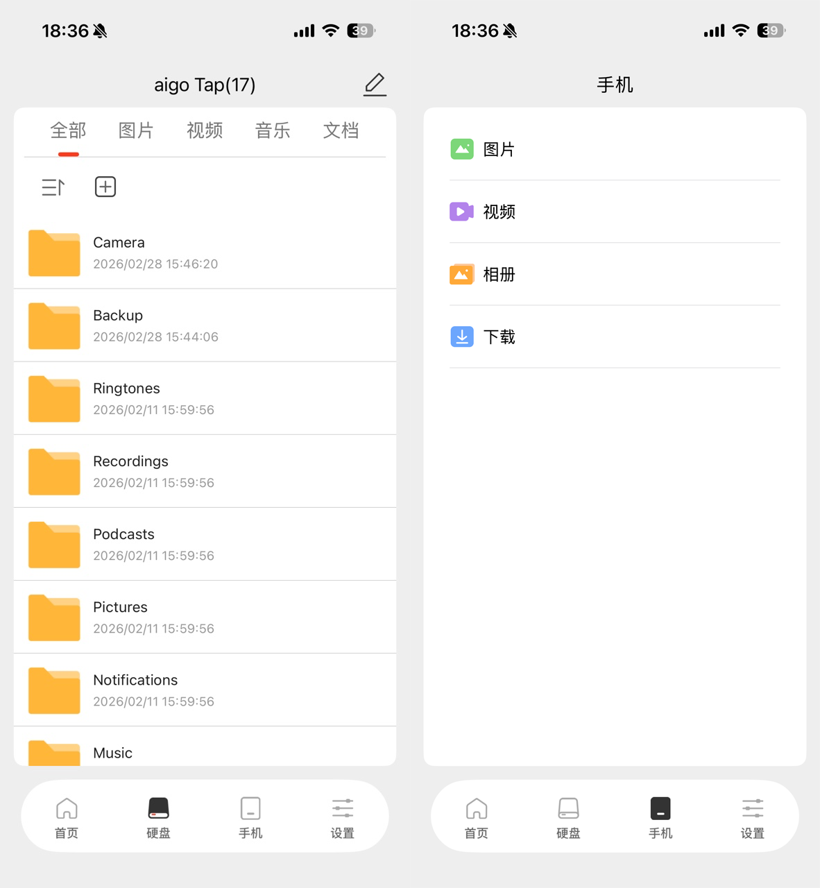 aigo AP10磁吸移动固态硬盘上手体验 软件+硬件诠释高效存储