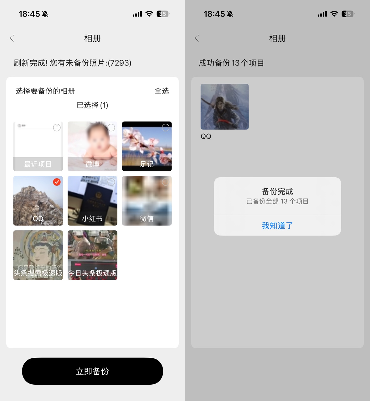 aigo AP10磁吸移动固态硬盘上手体验 软件+硬件诠释高效存储