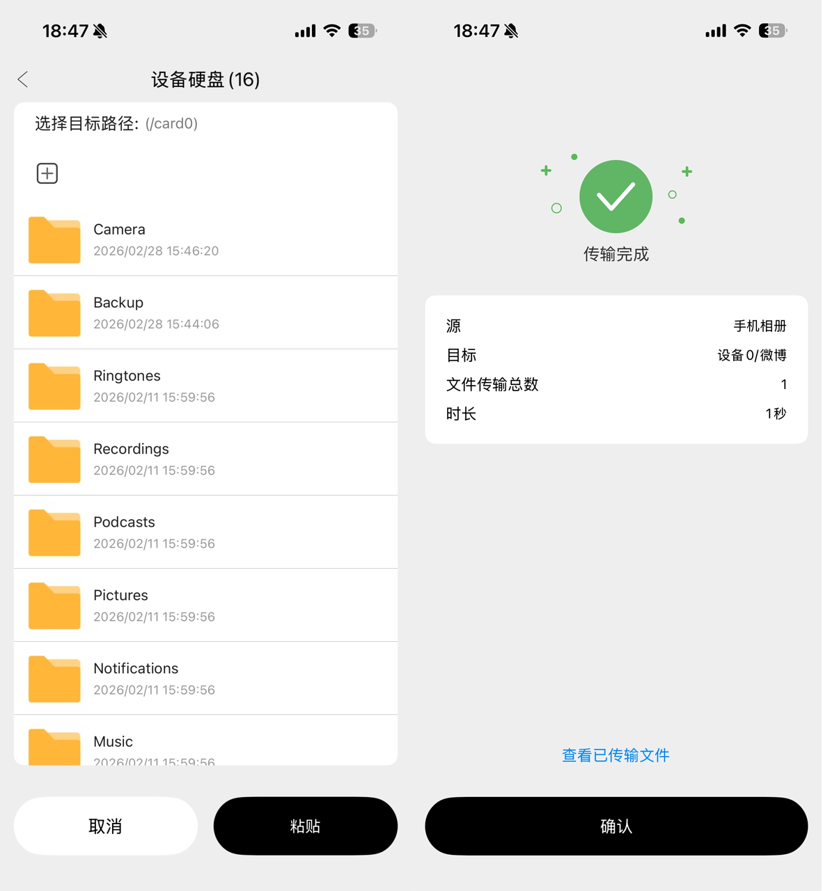 aigo AP10磁吸移动固态硬盘上手体验 软件+硬件诠释高效存储