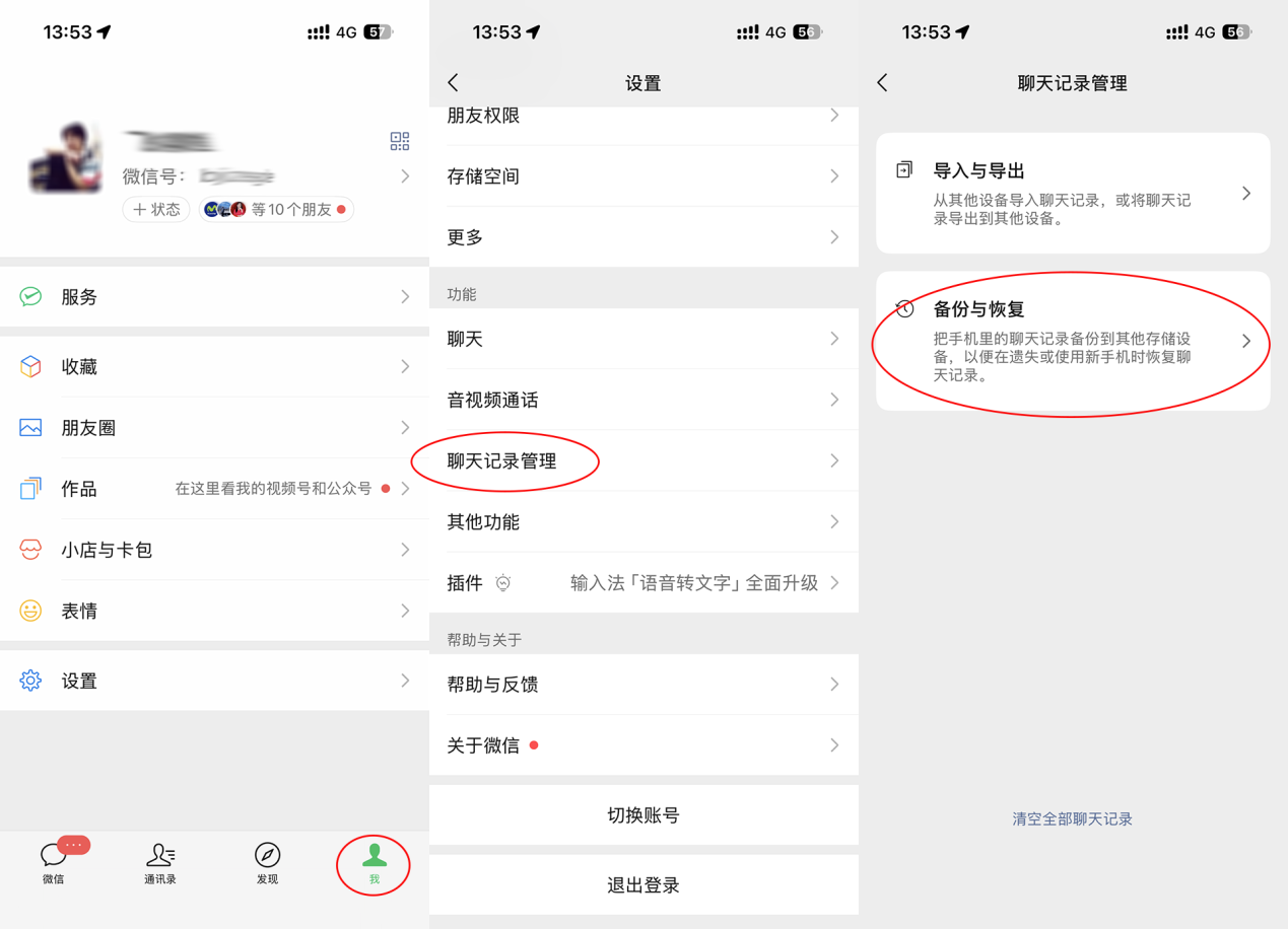 aigo AP10磁吸移动固态硬盘上手体验 软件+硬件诠释高效存储