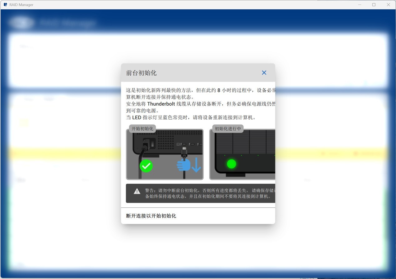 雷孜LaCie 8big Pro5磁盘阵列评测 媲美固态硬盘的海量存储解决方案