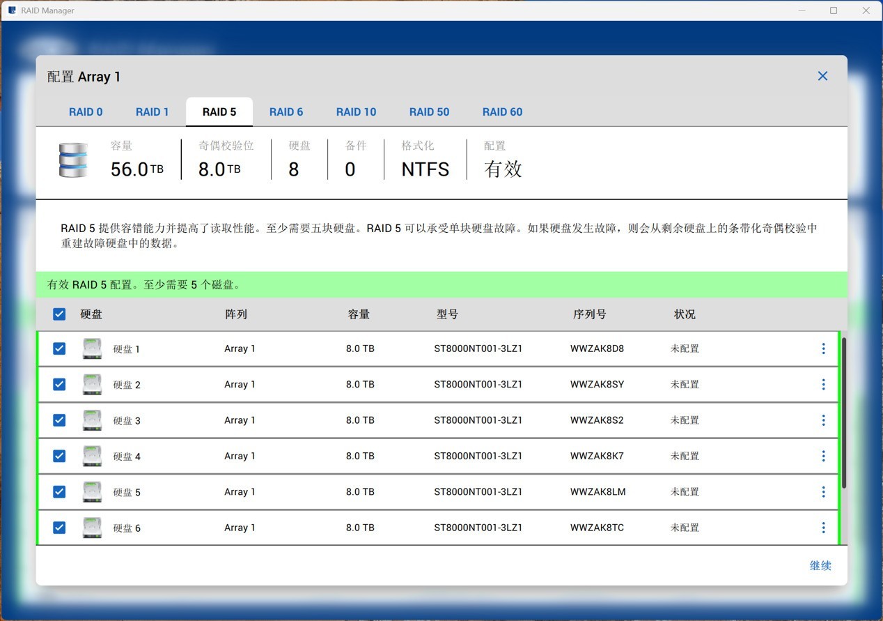 雷孜LaCie 8big Pro5磁盘阵列评测 媲美固态硬盘的海量存储解决方案