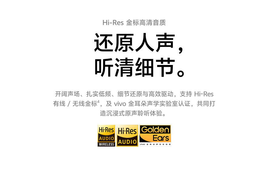 vivo 头戴降噪耳机深评测:第一次做无线头戴耳机,交出了一副怎样的答卷?