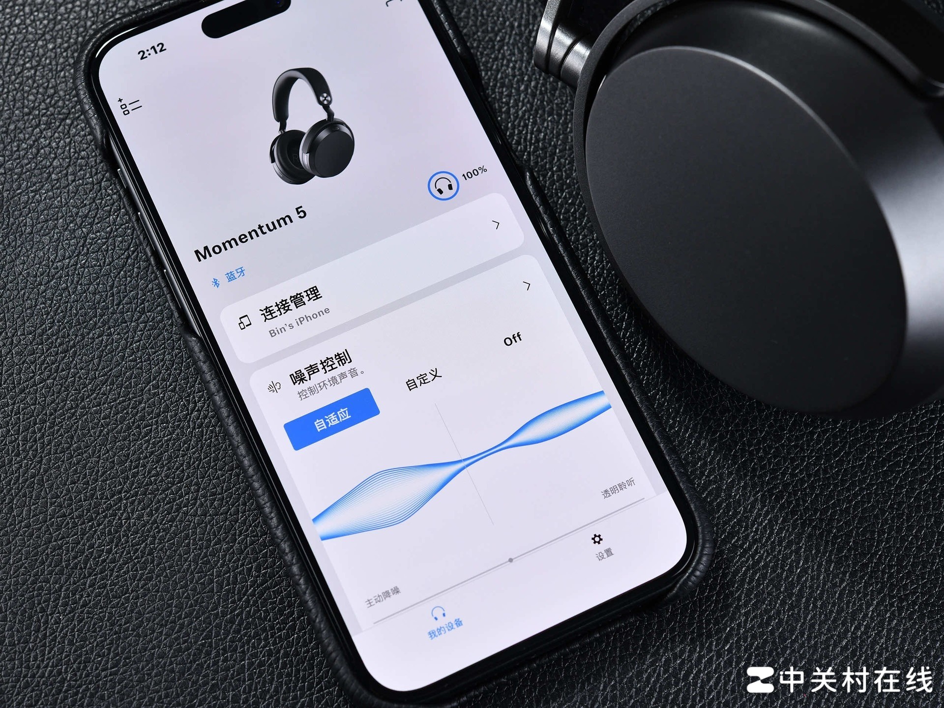森海塞尔MOMENTUM 5深度体验:一副让我重新开始认真听歌的耳机