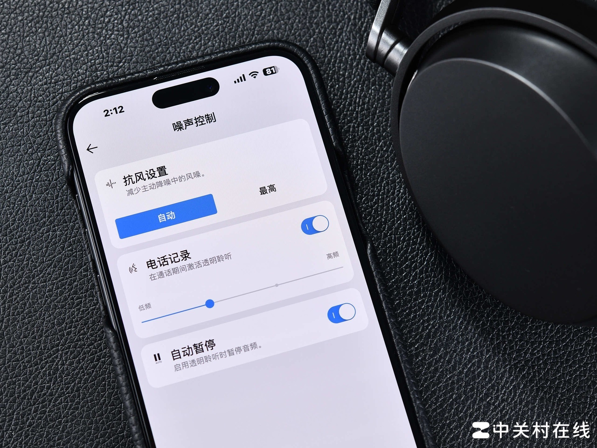 森海塞尔MOMENTUM 5深度体验:一副让我重新开始认真听歌的耳机