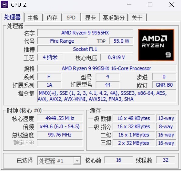 万元出头的高质价比18英寸巨屏游戏本:上手体验机械革命苍龙18 Pro