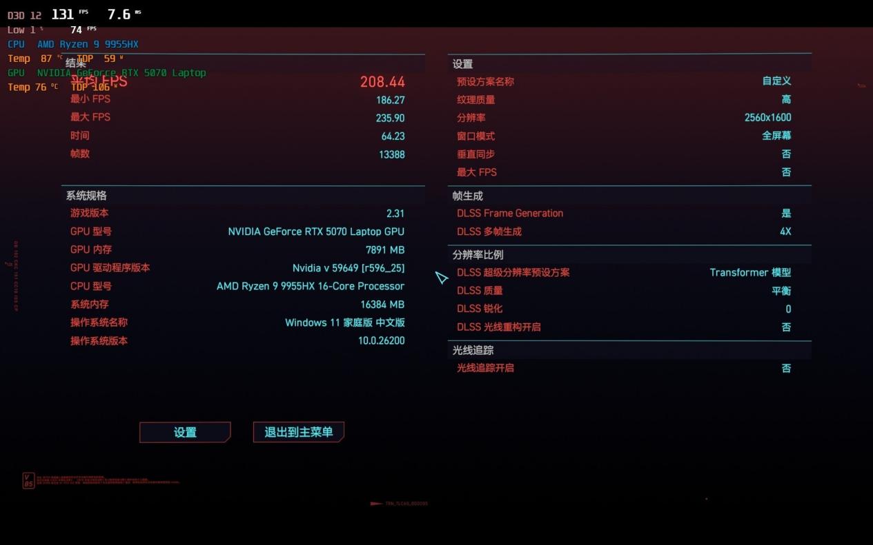 万元出头的高质价比18英寸巨屏游戏本:上手体验机械革命苍龙18 Pro