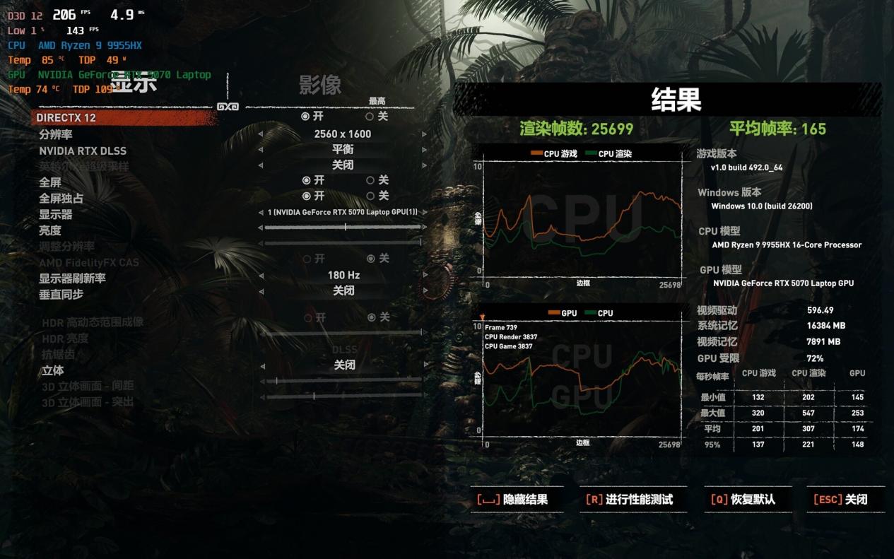 万元出头的高质价比18英寸巨屏游戏本:上手体验机械革命苍龙18 Pro