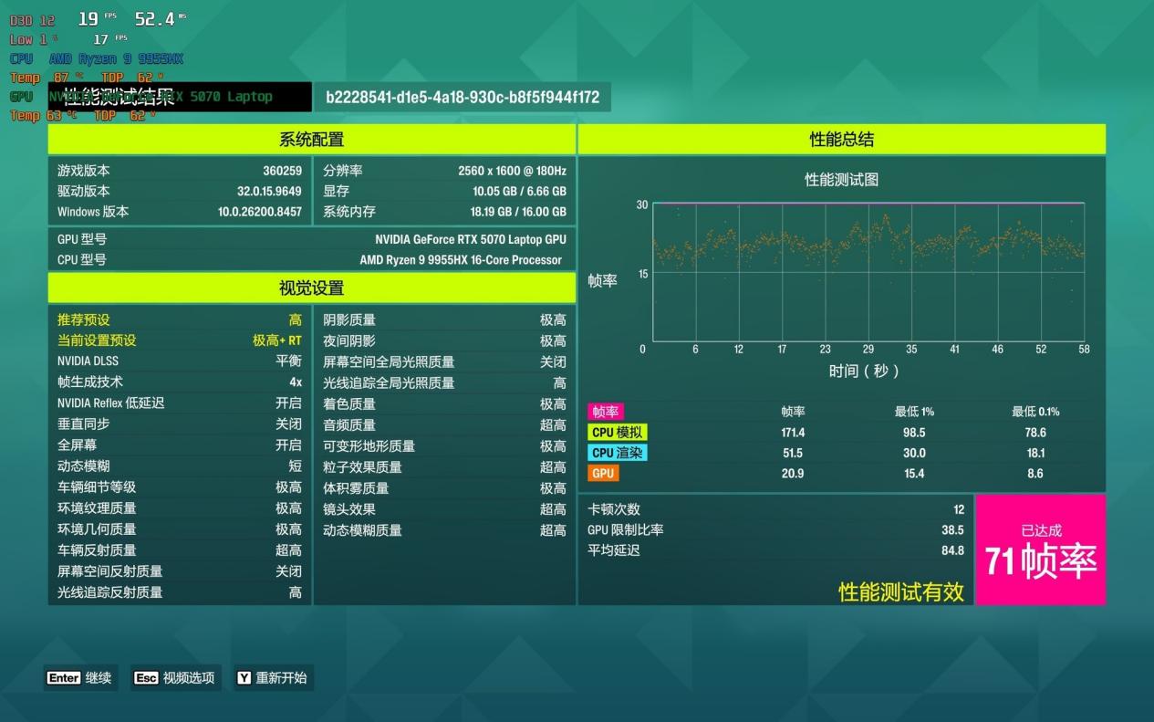 万元出头的高质价比18英寸巨屏游戏本:上手体验机械革命苍龙18 Pro