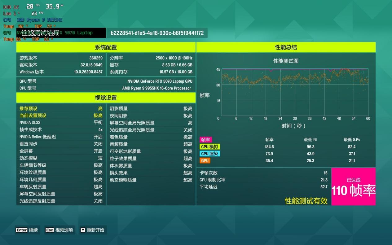 万元出头的高质价比18英寸巨屏游戏本:上手体验机械革命苍龙18 Pro