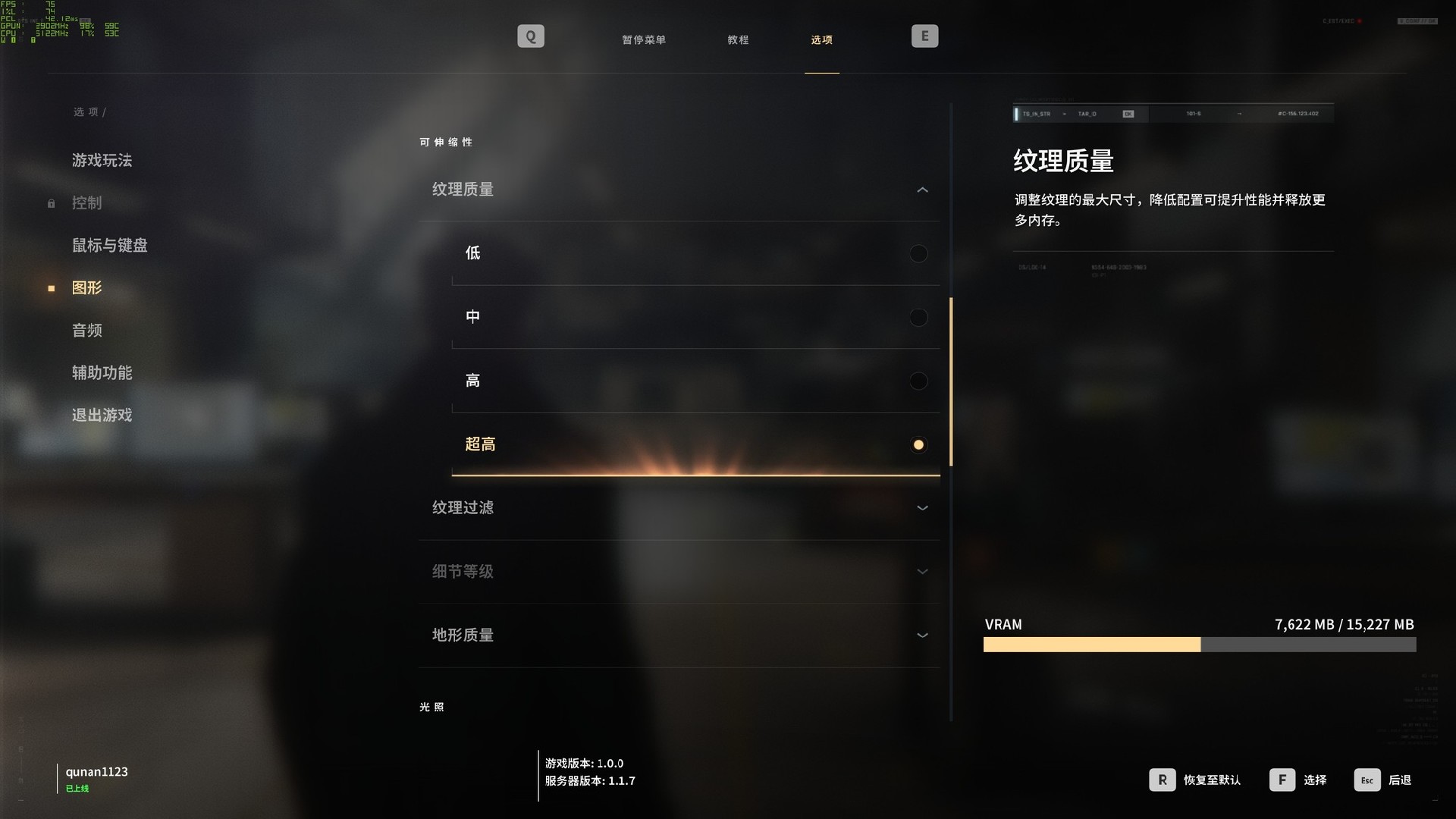 iGame Ultra ×《007:初露锋芒》联名定制显卡评测:用007的方式讲述007
