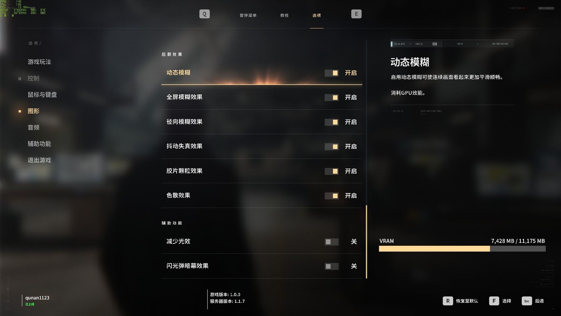 iGame Ultra ×《007:初露锋芒》联名定制显卡评测:用007的方式讲述007