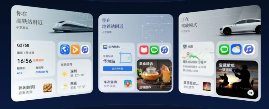 华为HDC 2026直击： 鸿蒙构建全场景生态，实现技术引领