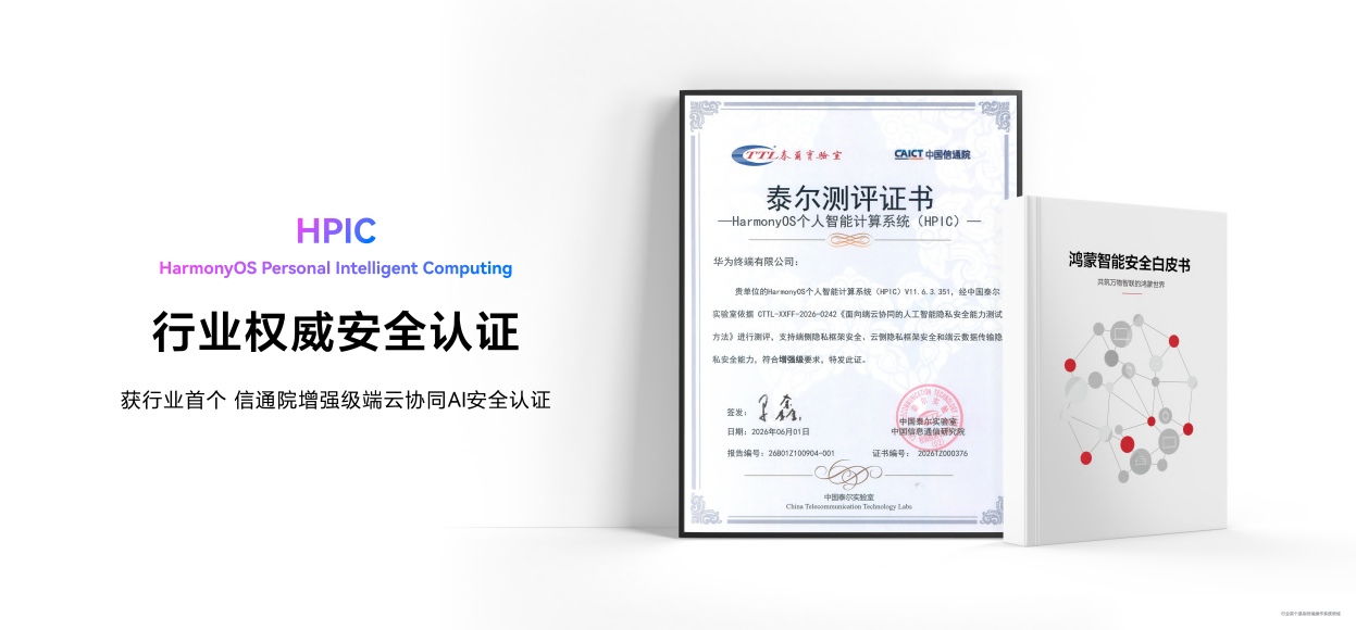 一句话极简开发:小艺开放平台升级,让开发者通过对话就能上线Skill