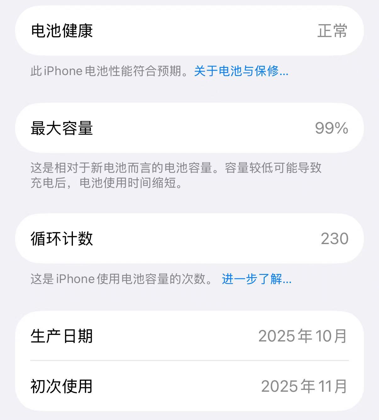 避开购机亏空 解析苹果几年换最划算