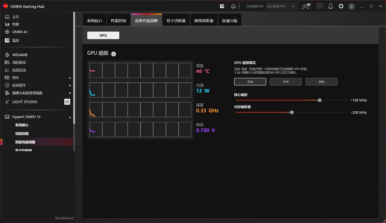 2026游戏本专业评测：HyperX暗影精灵PRO 15双烤180W+实测，硬核玩家必选