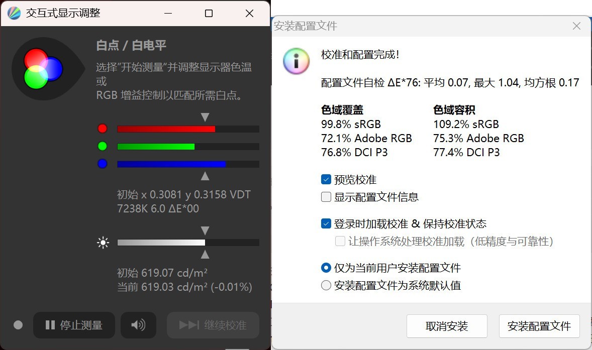 2026游戏本专业评测：HyperX暗影精灵PRO 15双烤180W+实测，硬核玩家必选