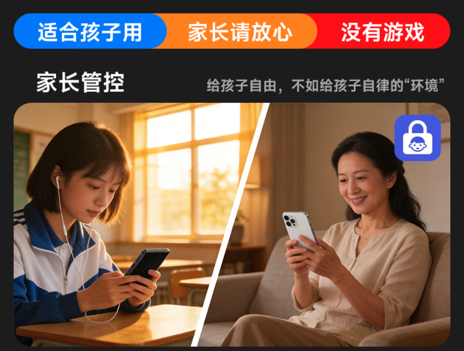 学习娱乐两不误！爱国者AN35智能播放器，学生党随身宝藏好物