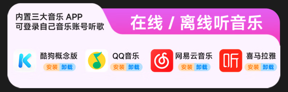 学习娱乐两不误！爱国者AN35智能播放器，学生党随身宝藏好物
