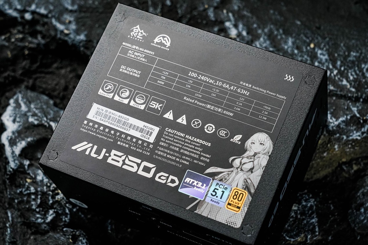 数字化可视+标配强流线 昆仑山海MU-850GD电源评测