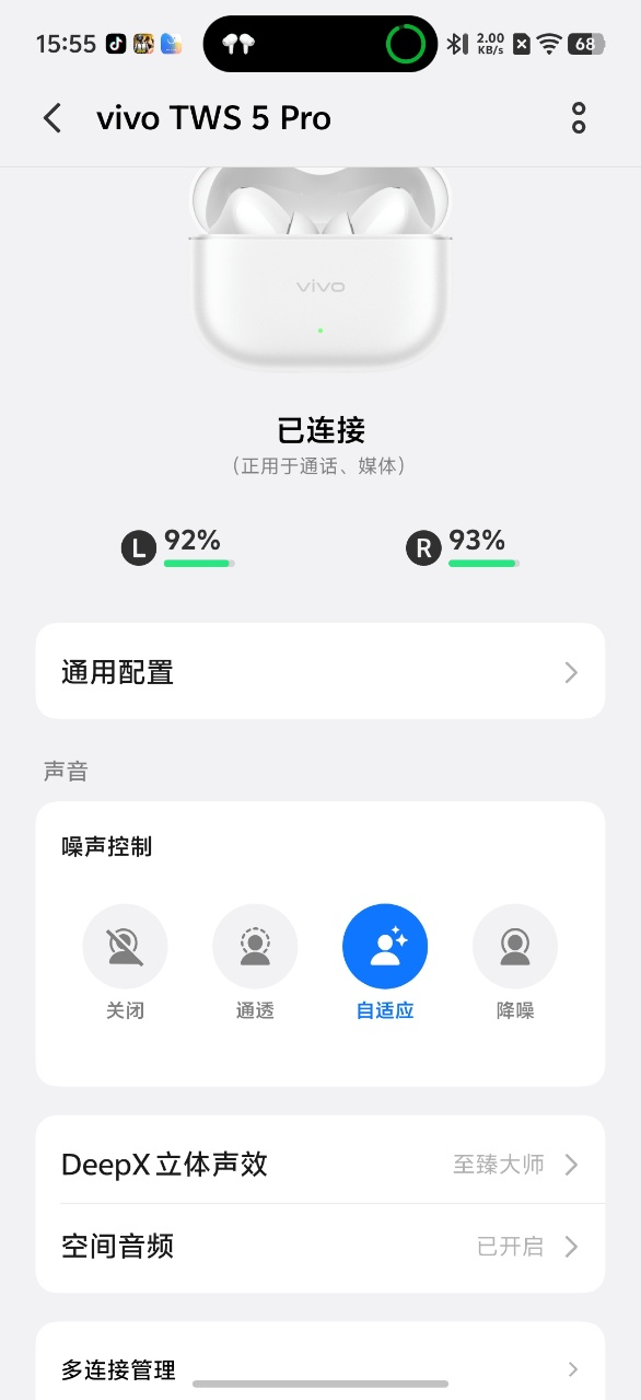 vivo TWS 5 Pro深度体验 TWS耳机进入全链路HiFi时代