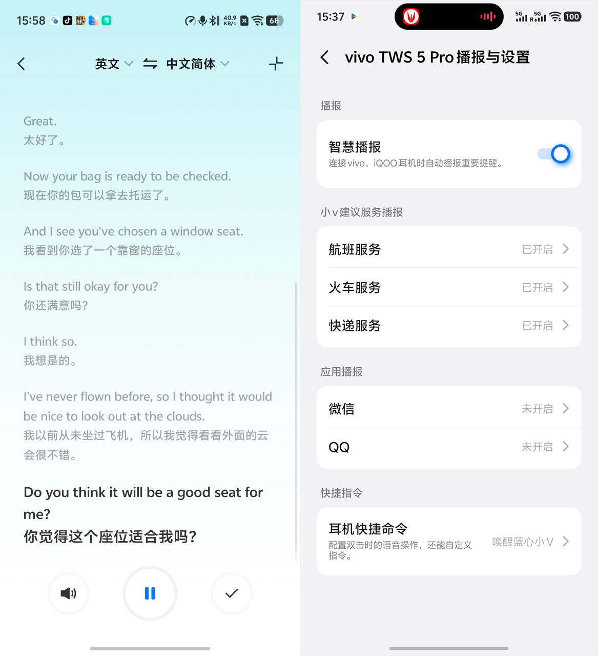 vivo TWS 5 Pro深度体验 TWS耳机进入全链路HiFi时代