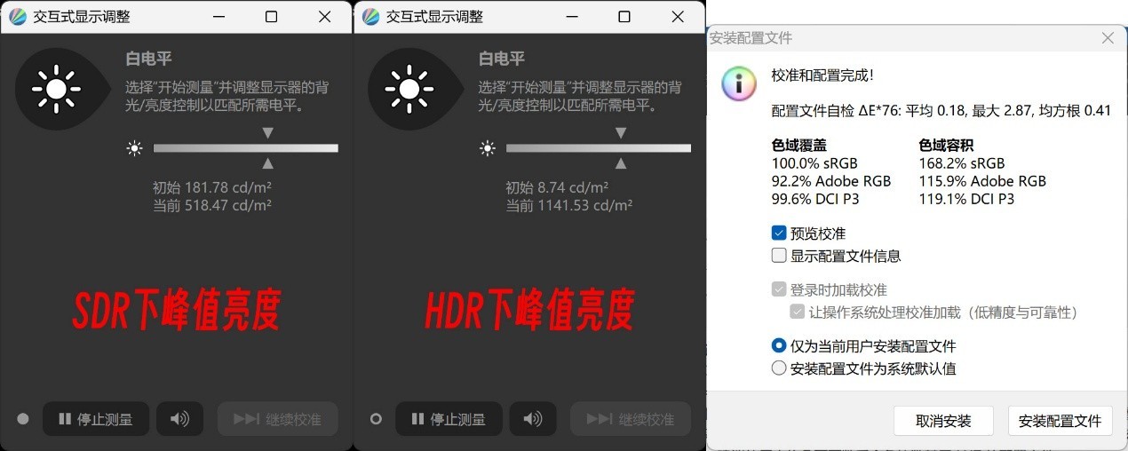 2026暑促1kg轻薄本怎么选？惠普星Book Pro Air 14评测：1.09kg+52W性能释放