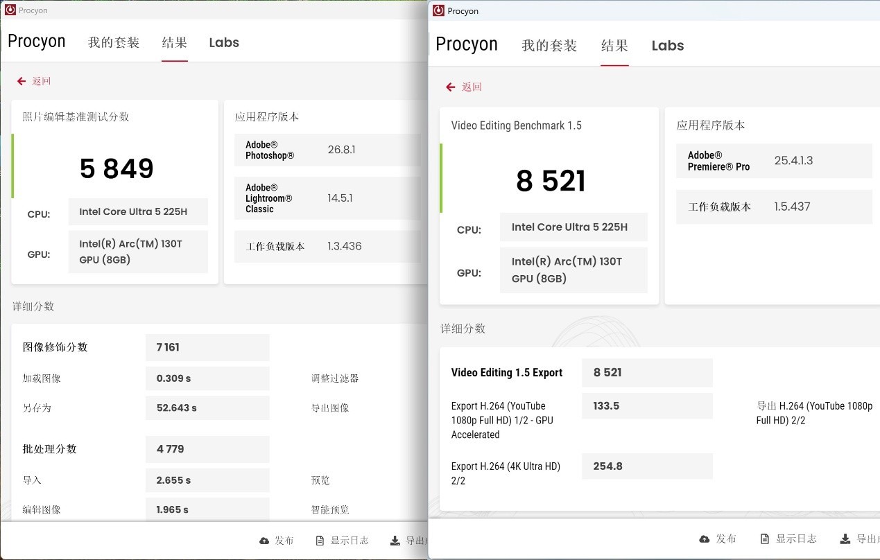 2026暑促1kg轻薄本怎么选？惠普星Book Pro Air 14评测：1.09kg+52W性能释放
