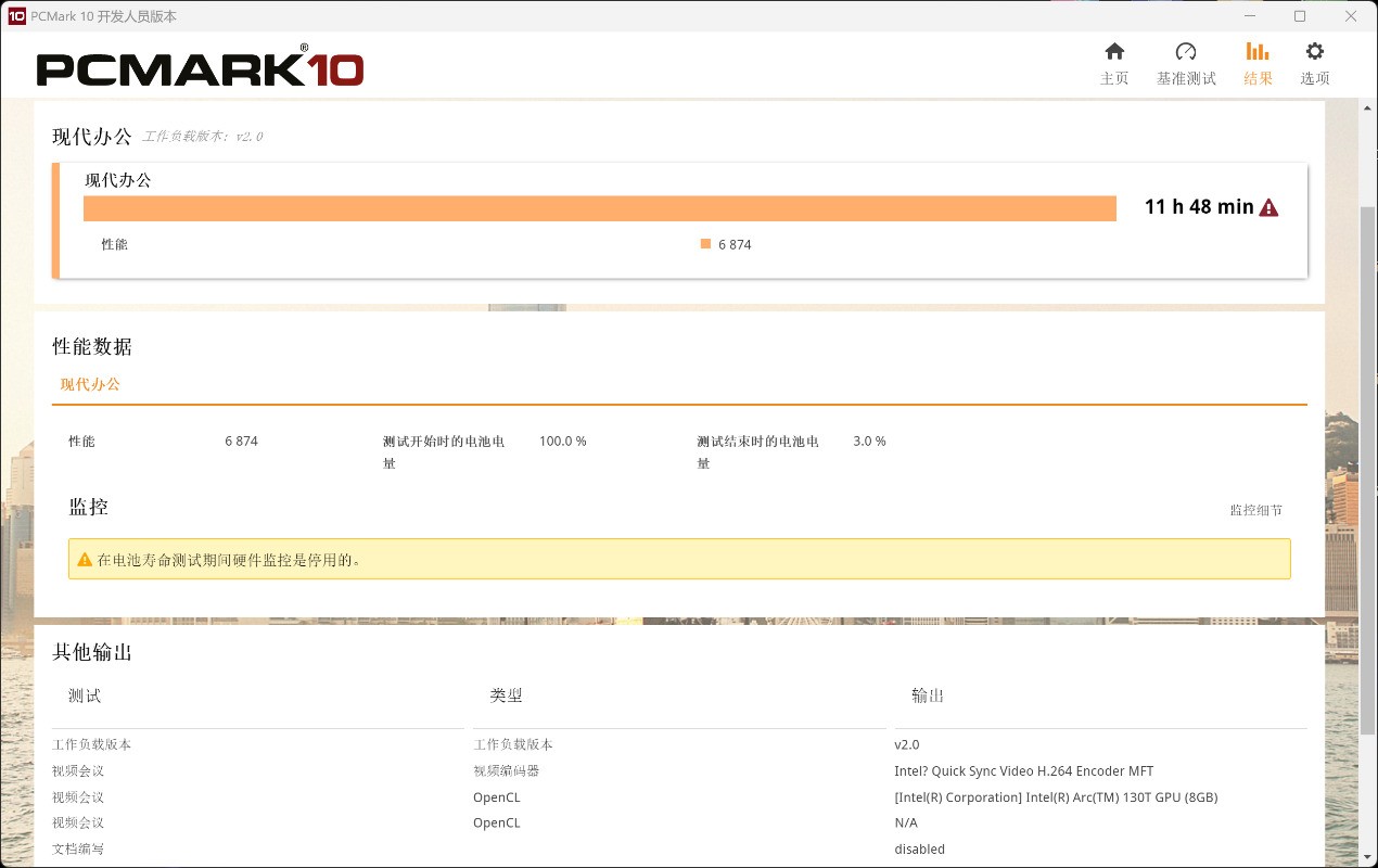 2026暑促1kg轻薄本怎么选？惠普星Book Pro Air 14评测：1.09kg+52W性能释放