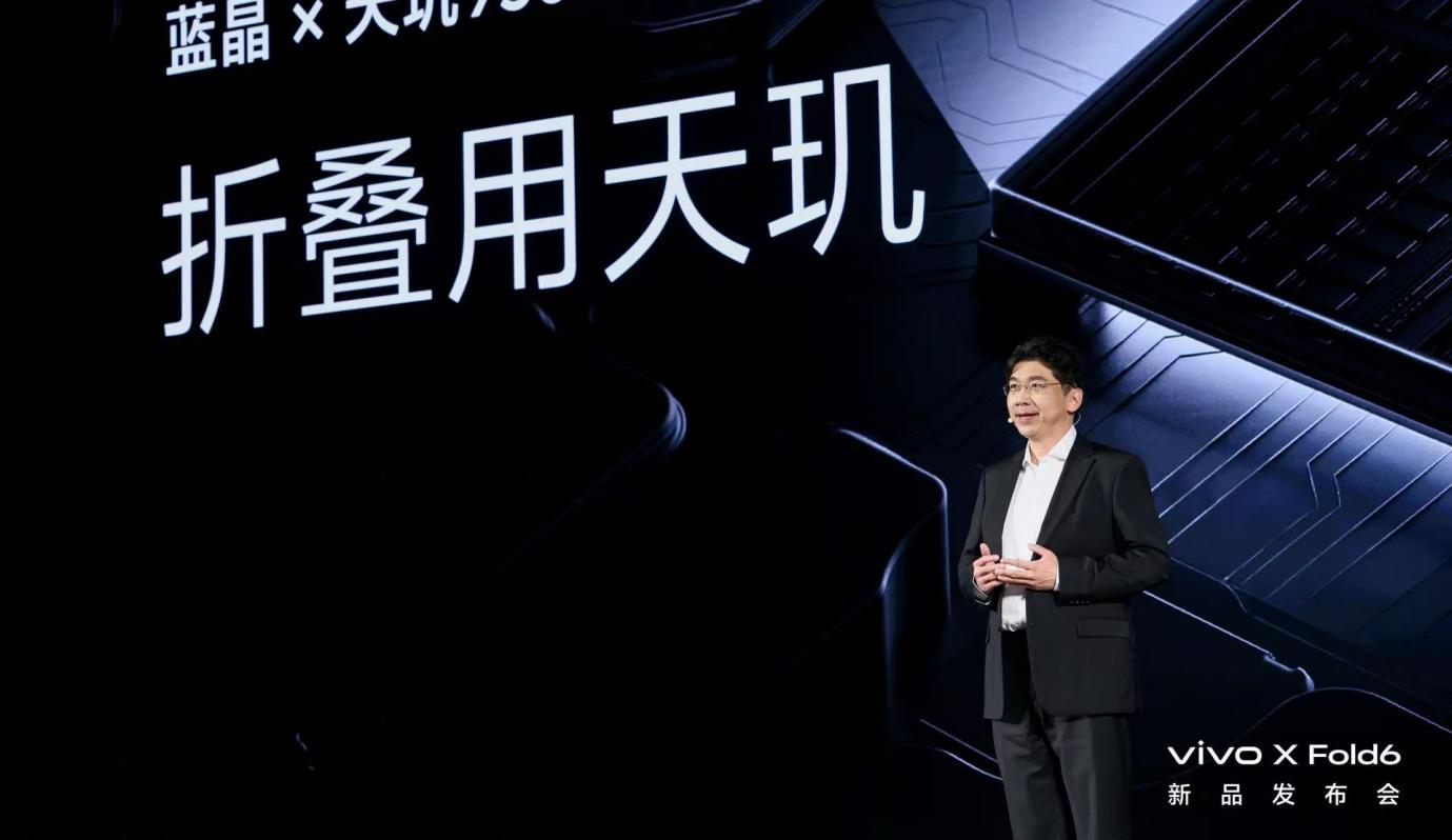 vivo与联发科从芯片联调到场景共研，用X Fold6重塑旗舰折叠的竞争逻辑