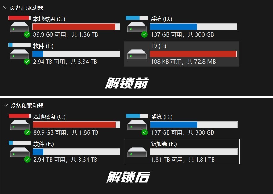移动存储数据安全是怎样炼成的？硬核防护才是王道