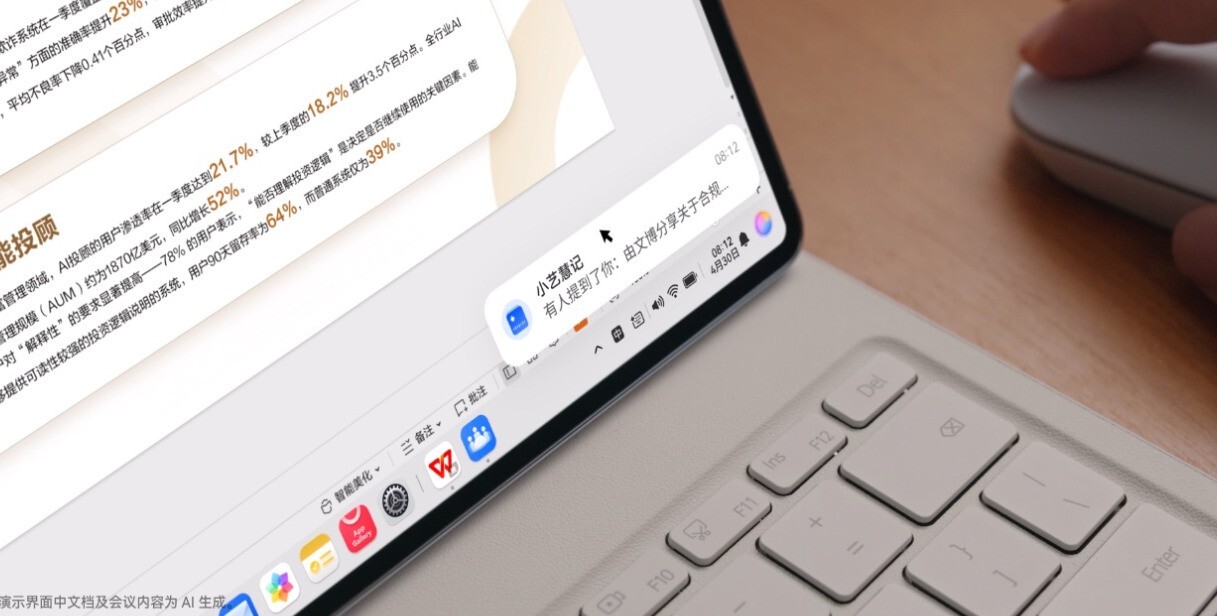 平板行业涨价潮来了？华为平板凭高性价比迎来“真香时刻”