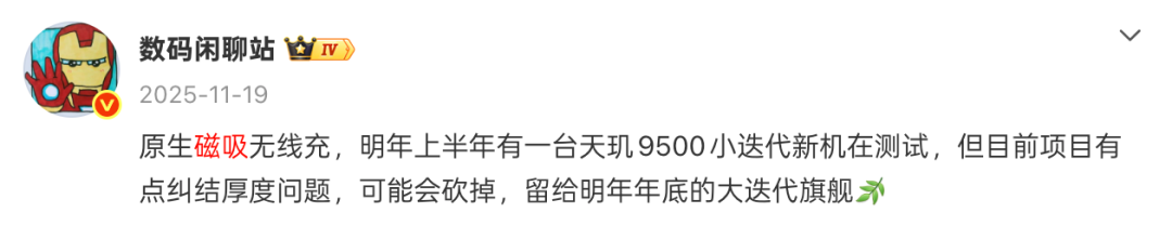 小米牵头,50W的通用无线快充终于要来了?