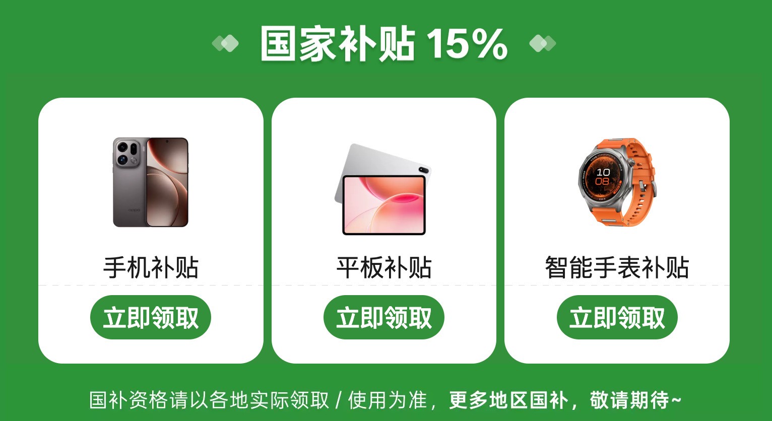 内存大涨价的今天，手机怎么买才不会血亏？