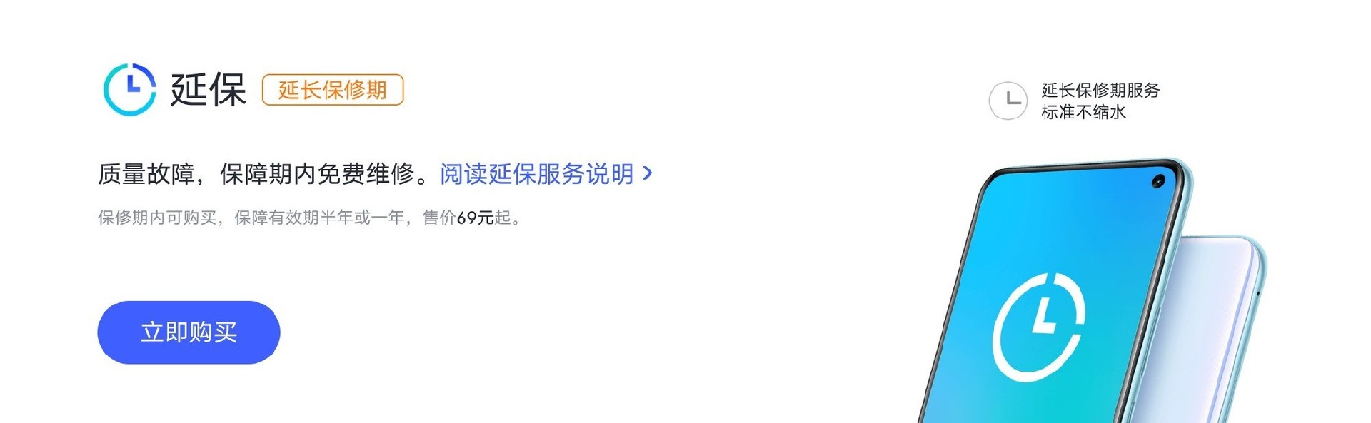 内存大涨价的今天，手机怎么买才不会血亏？