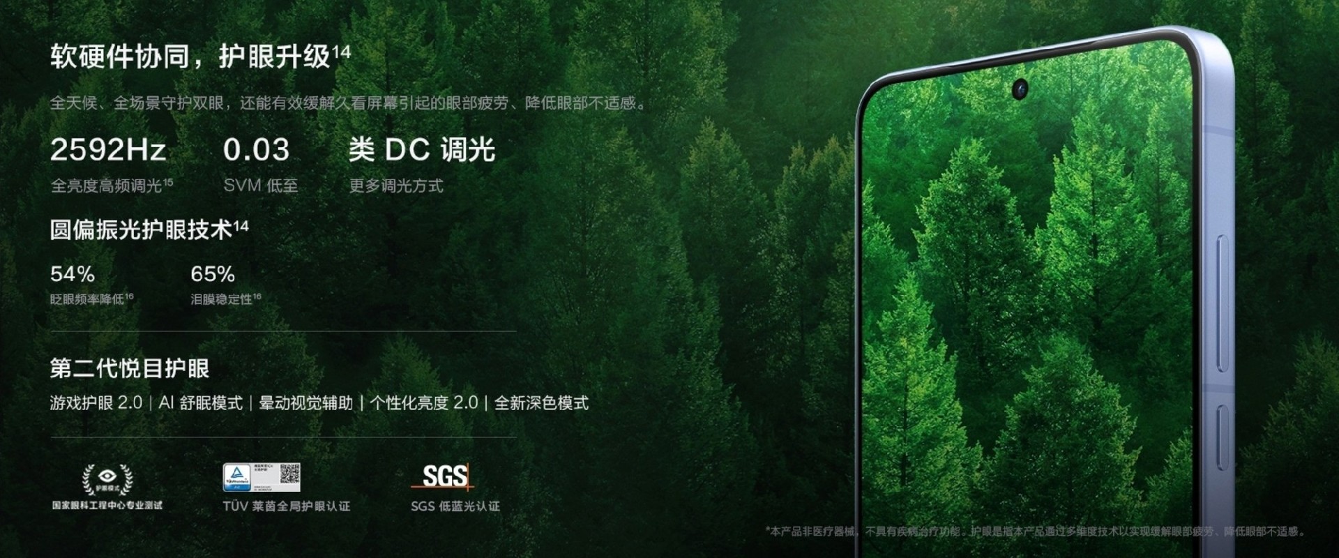 内存大涨价的今天，手机怎么买才不会血亏？