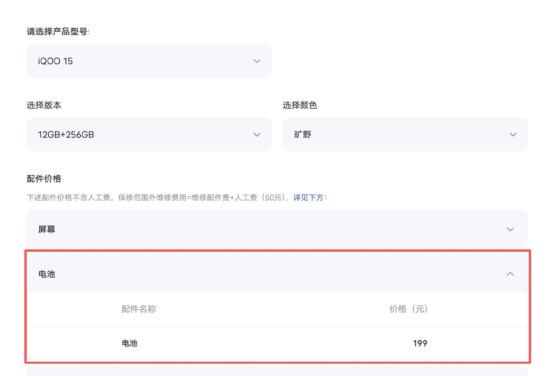 内存大涨价的今天，手机怎么买才不会血亏？