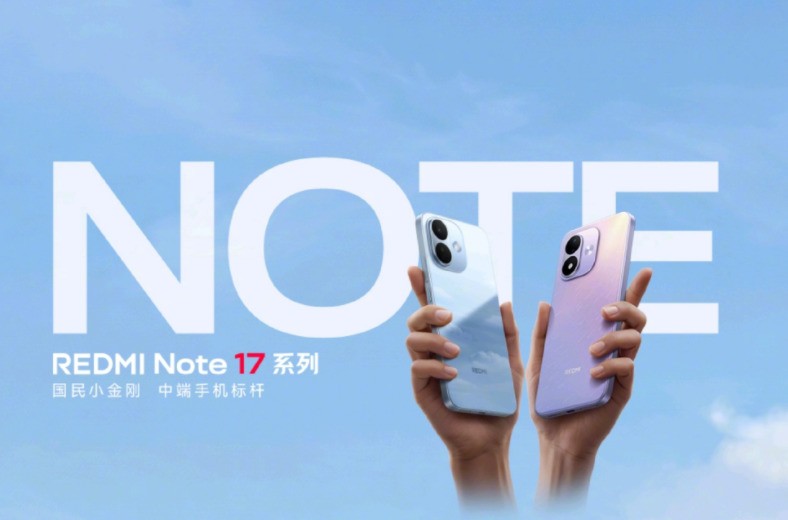 防水耐用还有AI反诈 一文看懂REDMI Note 17系列