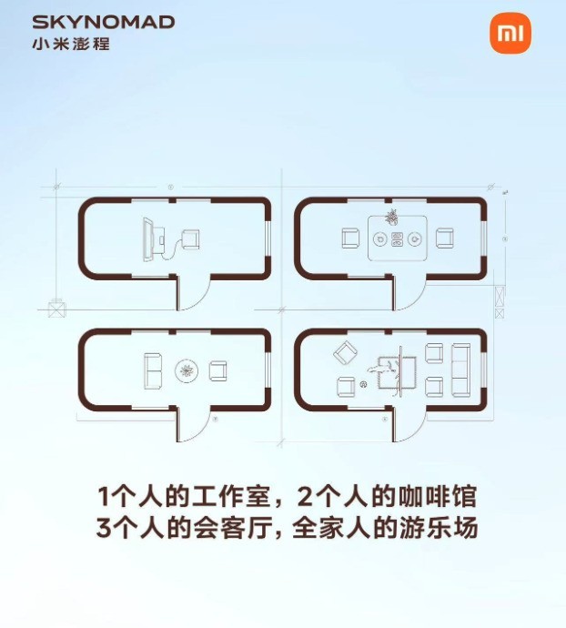 小米澎程N90解析 大七座的小米都有这些亮点