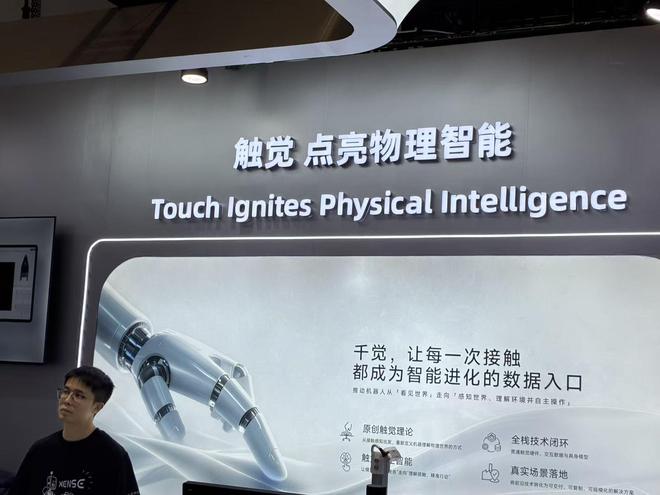 图片来源：雷科技